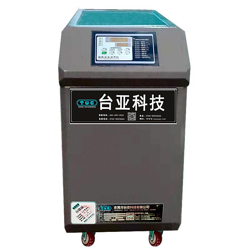 厂家直供水式控温机高温光学透镜模温机12KW模温机冷水机组