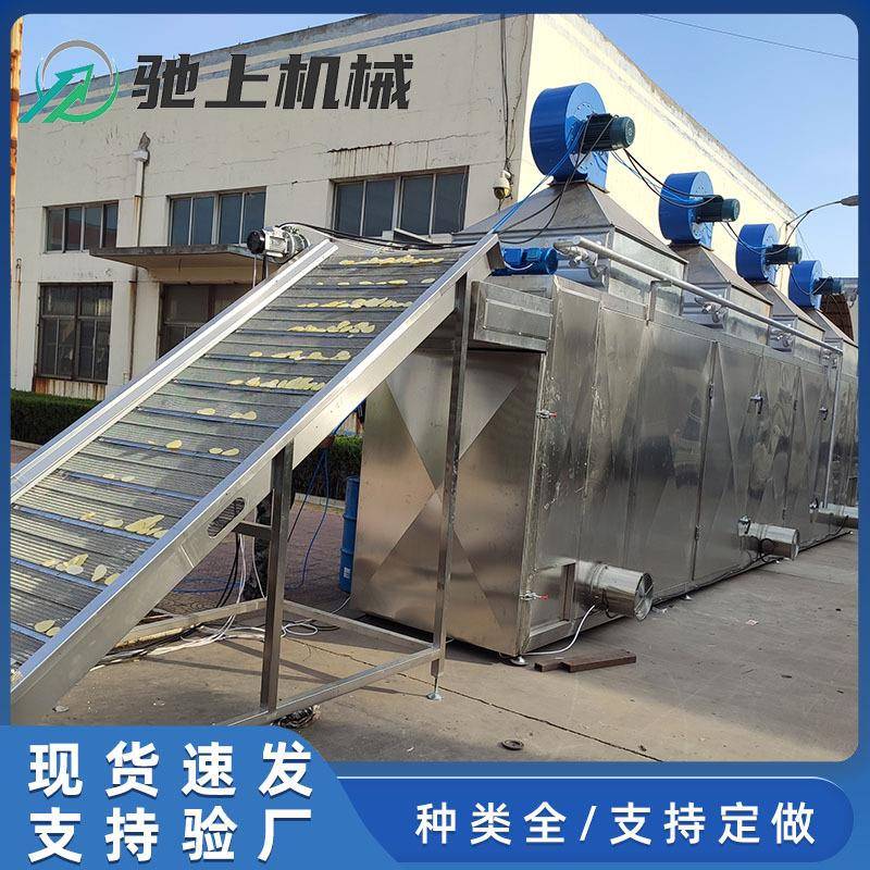 中药材带式干燥设备不锈钢多层网带式空气能烘干机花椒烘干机