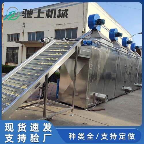 中药材带式干燥设备不锈钢多层网带式空气能烘干机花椒烘干机