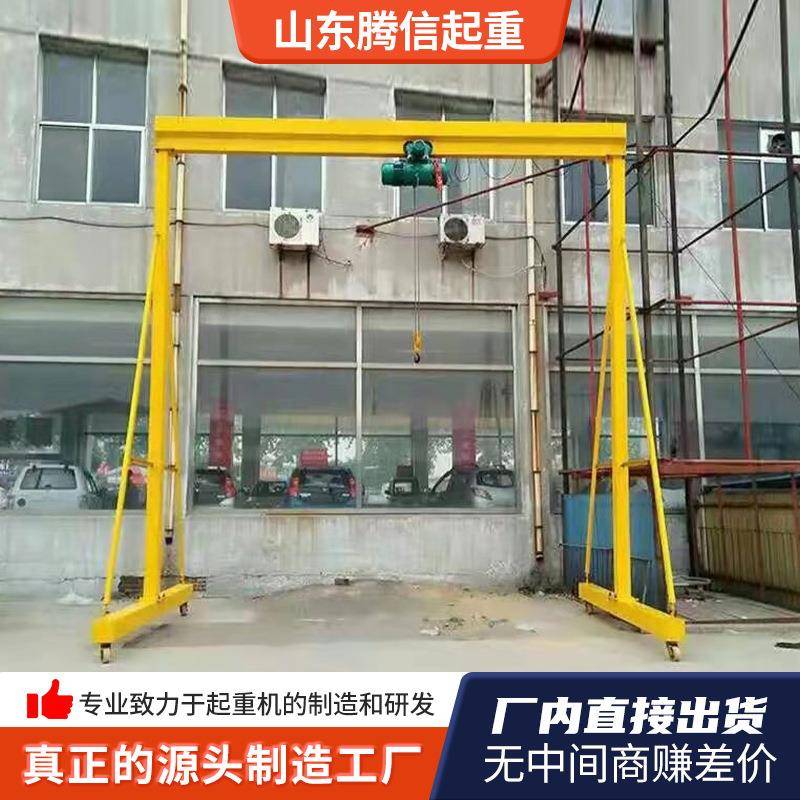 小型移动龙门架起重机3吨电动无轨龙门架手推万向龙门架5吨
