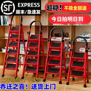 家用折叠室内加厚人字梯登高多功能移动碳钢楼梯爬梯便携梯子