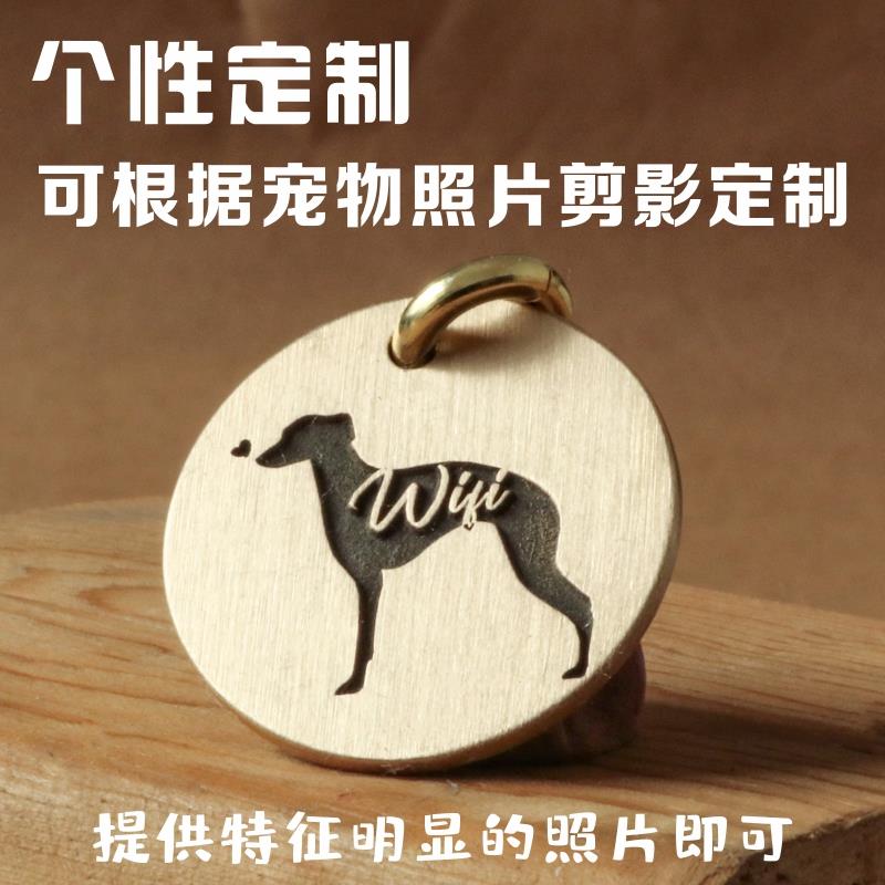 剪影猫牌宠物身份吊牌金属深雕刻狗狗防丢牌狗牌定制刻字装饰挂牌
