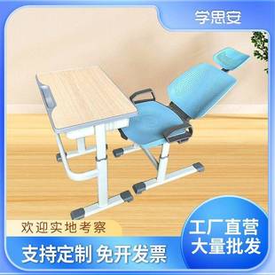 学校培训班家用学习课桌椅 中小学生午休可躺折叠可升降课桌椅套装