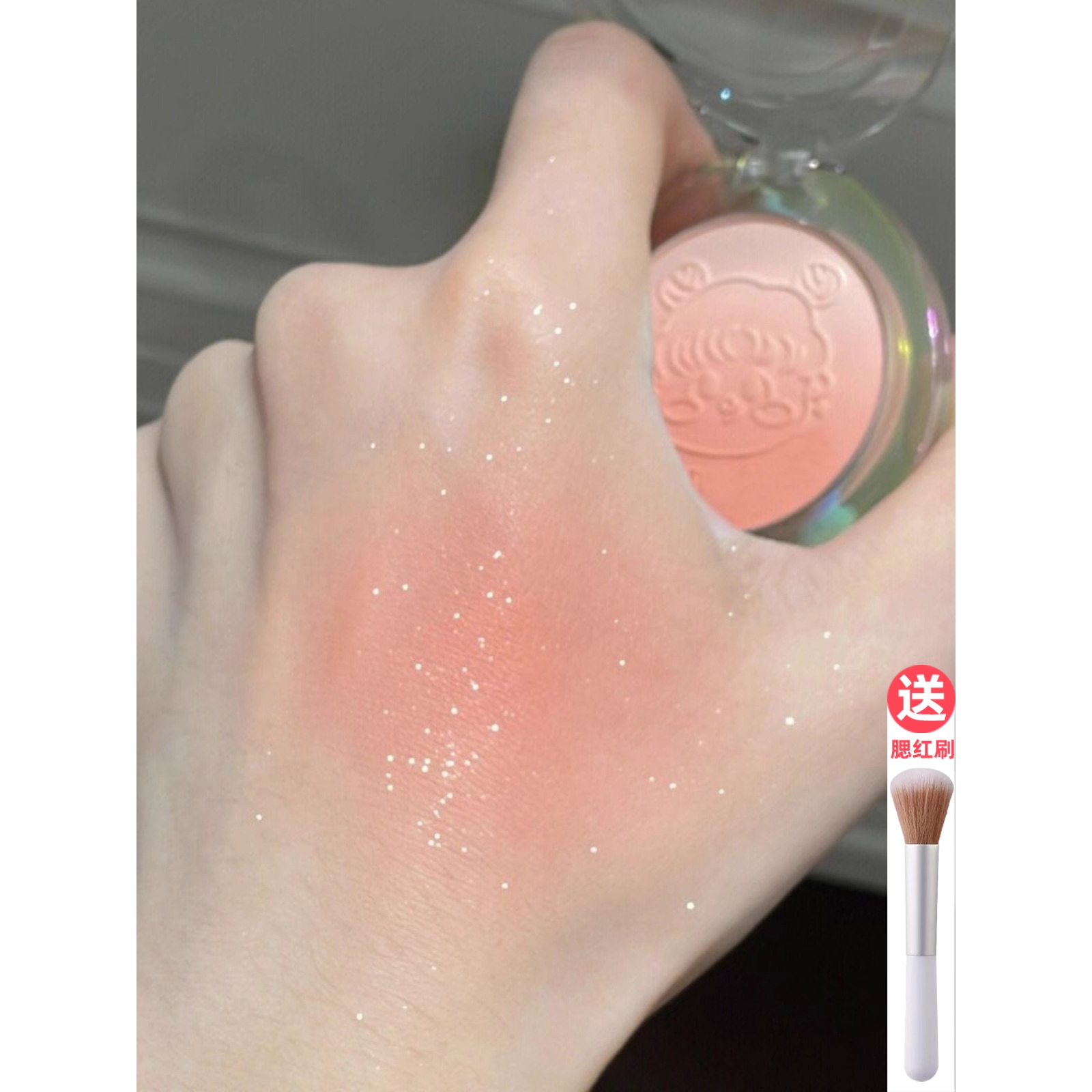 MINISO名创优品桃皮色腮红