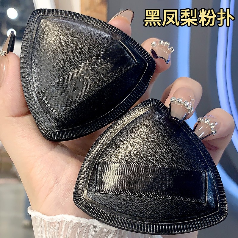 MINISO名创优品黑凤梨薯片粉扑