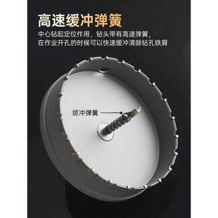 铝合金开孔器 不锈钢开孔器合金厚铁板开孔器金属扩孔器钻头