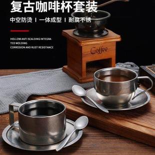 工业风复古磨砂做旧304不锈钢茶咖啡杯碟勺套装 日式 家用哑光餐具