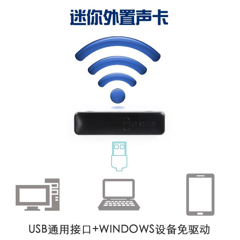蓝牙发射器接收器5.0台式电脑 音频 无线免驱立体声蓝牙适配器4.2