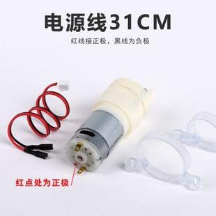 底部上水茶炉茶吧机专用抽水泵直流微型DC12V自吸泵马达电机配件