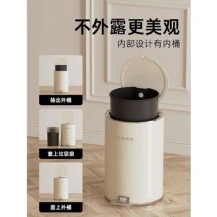 卫生间收纳垃圾桶轻奢家用高颜值高档 客厅带盖厨房大容量桶脚踏式