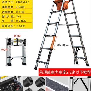 可行走人字梯伸缩折叠梯子家用铝合金伸缩梯升降梯多功能工程梯