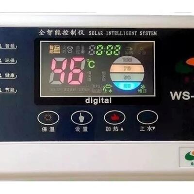 桑乐通用款太阳能热水器控器全自上水显示屏动仪表全智能制温控器