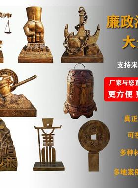 廉政法治文化主i题雕塑定制玻璃钢法槌铜雕天平清廉人物小品摆件