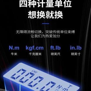 厂家东日数显扭力扳手迷你短把小工位数显扭矩力矩扳手高精度预置