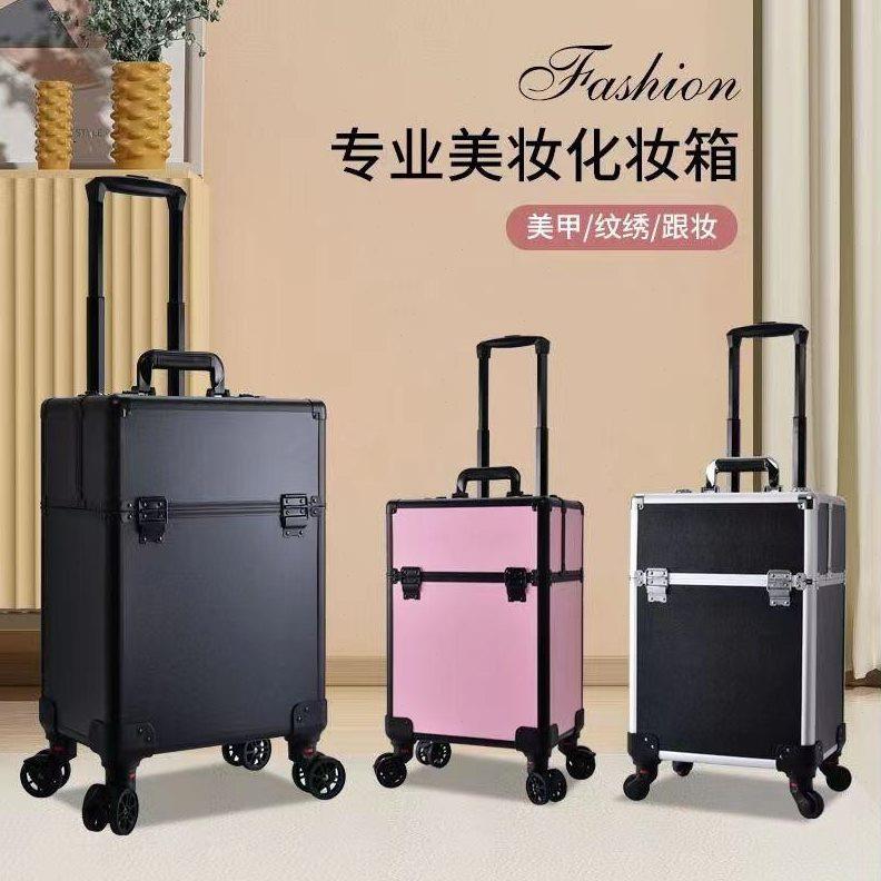 专业化妆师跟妆箱美甲纹绣师专用收纳工具箱大容量拉杆箱带密码锁