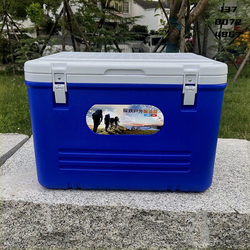 户外保温箱车载外卖钓鱼烧烤摆摊保鲜商用食品级冷藏箱冰桶大