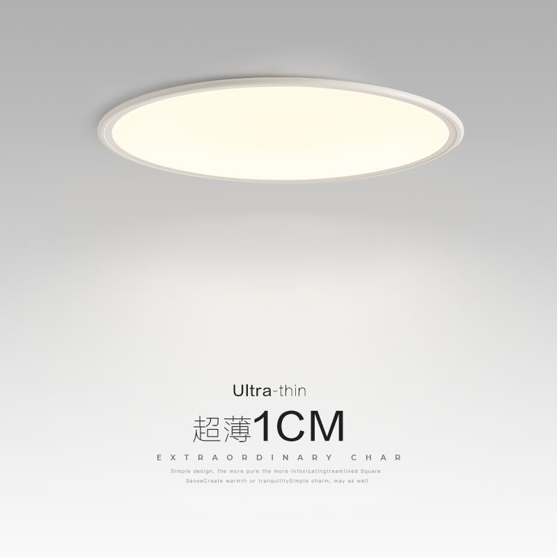 超薄圆形客厅吸顶灯卧室灯简约现代北欧极简大气家用书房间led灯