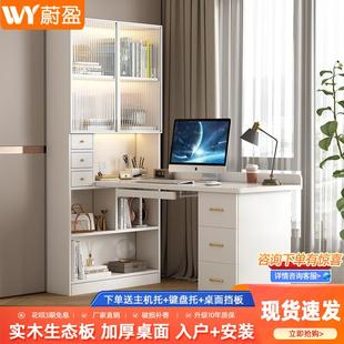 电脑桌拐角书桌书柜组合一体书架实木写字桌 实木轻奢家用转角台式