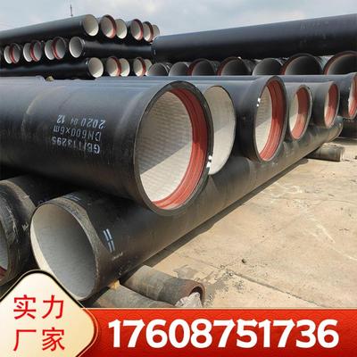 省内发货球墨铸铁管防腐给水管排污管厂家大口径污水管道市政排水
