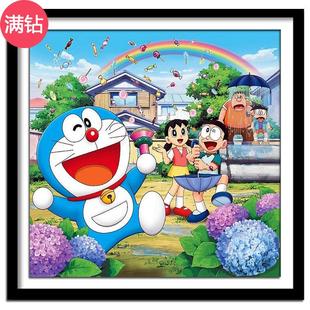 卡通动漫蓝胖子卧室儿童贴满钻石画 十字绣钻石绣哆啦A梦2025新款