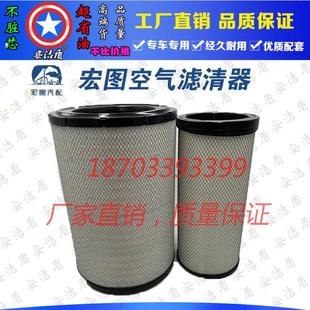 载机空气滤芯 适用k2843空滤850H康明斯855N铲车40C5856柳工50CN装