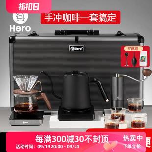便携式 磨豆机礼盒露营电控温 hero手冲咖啡壶套装 户外旅行箱滴滤式
