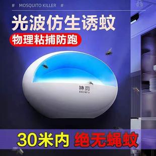 灭蝇灯商用灭蚊灯家用婴幼儿孕妇餐厅饭店用挂墙强力灭虫苍蝇食品