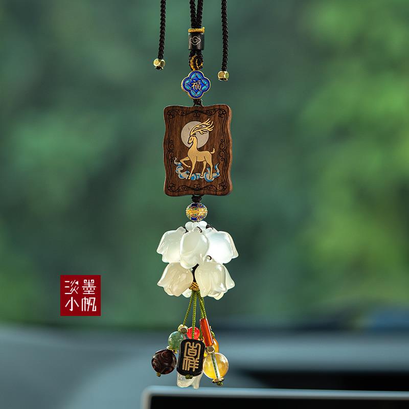 一路平安高档玛瑙汽车挂件梨花木檀木小鹿车内挂件高级感车内吊饰
