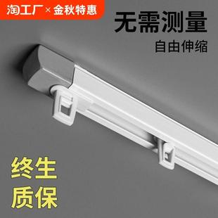 窗帘轨道伸缩滑轨静音滑道滑轮导轨侧装 窗帘杆双轨 单轨顶装 挂钩式