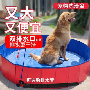 狗狗游泳池家用洗澡盆可折叠大型犬金毛专用宠物浴缸洗澡桶洗猫咪