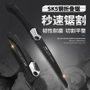 手锯家用小型手持折叠锯果树木工钢锯园林锯日本锯子手板锯三面刃