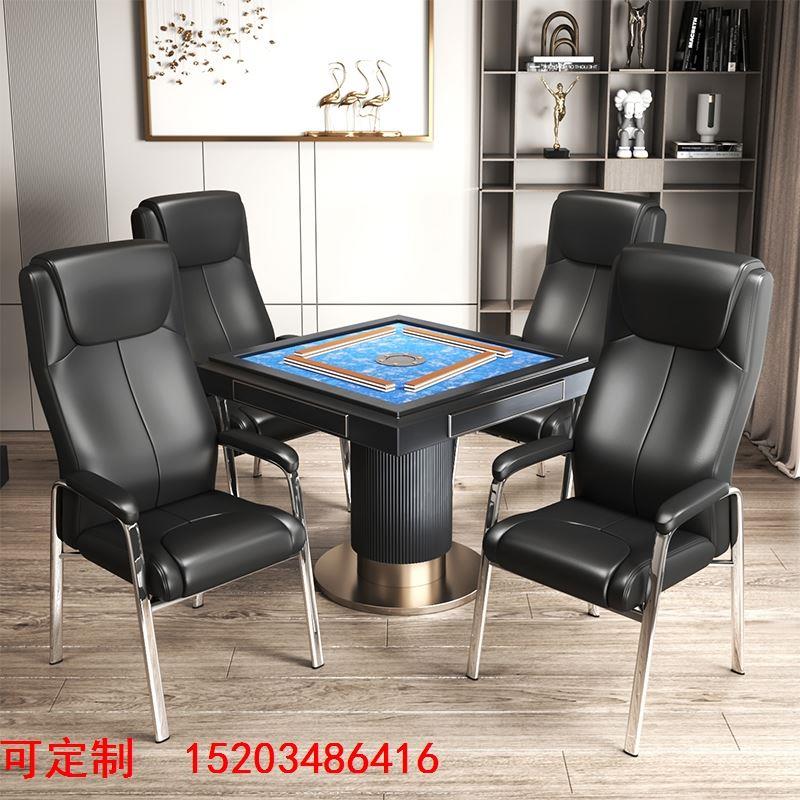 麻将椅子棋牌室专用凳子靠背会议椅打牌麻将桌机家用一套办公座椅