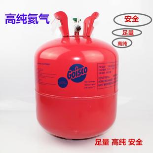 22L氦气50球飘空气球装 家用安全氦气罐 饰婚庆派对气球布置 便携式