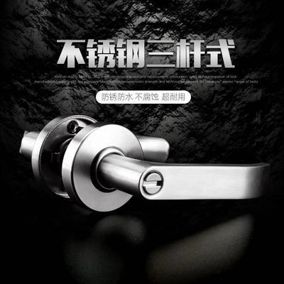 卫生间不锈钢门锁无钥匙通用型铝合金洗手间锁浴室厕所三杆式执手
