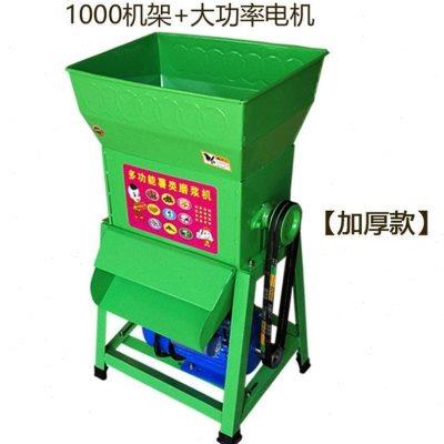 红薯地瓜葛根莲藕土豆磨粉打粉机电动小型家用粉碎机薯类磨浆机