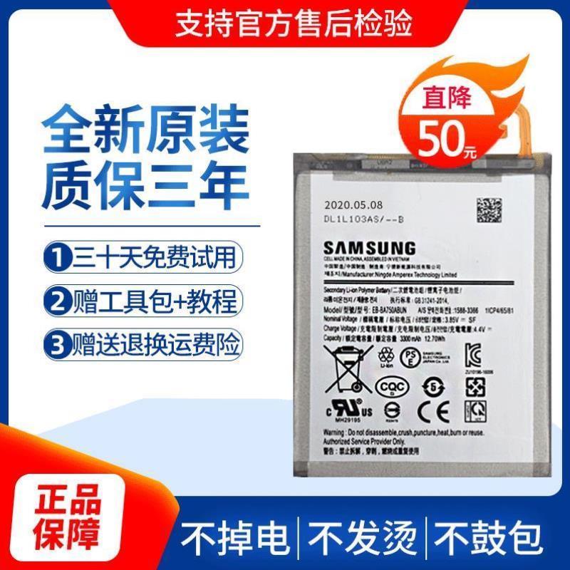 电池S10le版a71原装手机A7160G770FBA907A5G全新SM-原厂三星