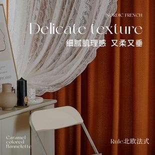 复古蕾丝白纱少女纱帘卧室客厅阳台丝绒遮光绒布窗帘 法式