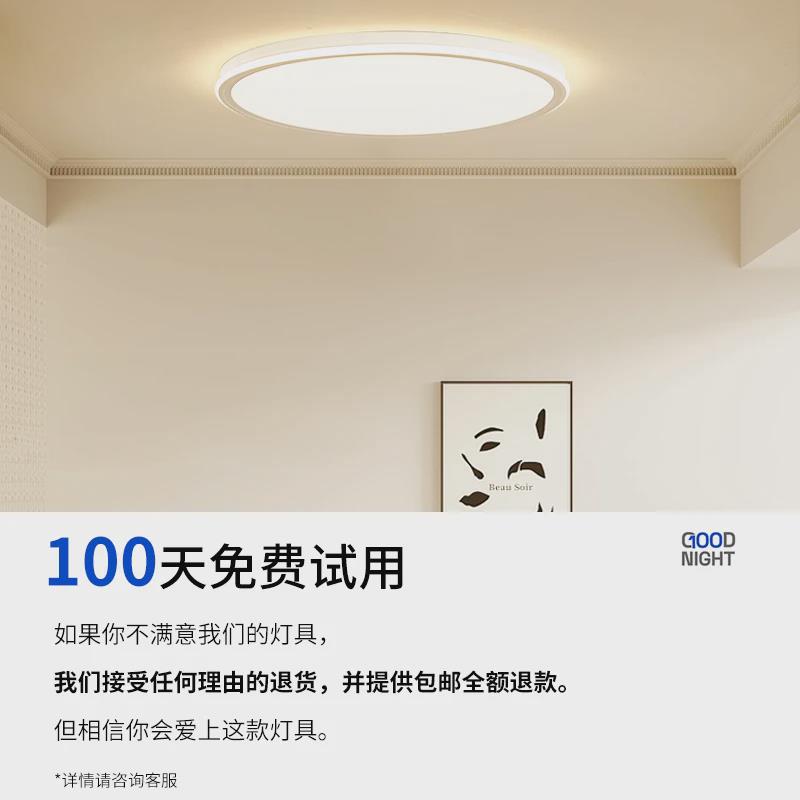 护眼灯高亮led吸顶灯全光谱客P厅灯具简约现代超薄极简主灯卧室灯