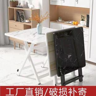 折叠桌餐桌家用小桌子吃饭桌简易小型折叠桌椅便携摆摊桌夜市