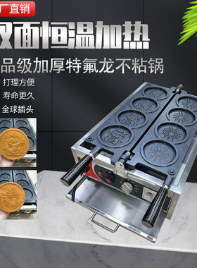 Customization case 工厂直发 日本热销拉丝金币面包机支持个性化