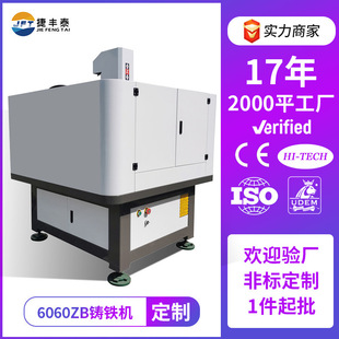 非标定制6060ZB半罩五金治具雕铣机cnc数控精雕机金属雕刻机模具