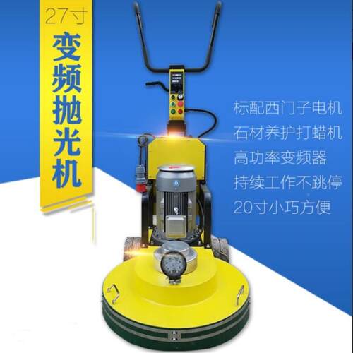 氧地坪打磨环抛光机固化剂高速抛光机2寸216旧氧地坪高速7抛光环