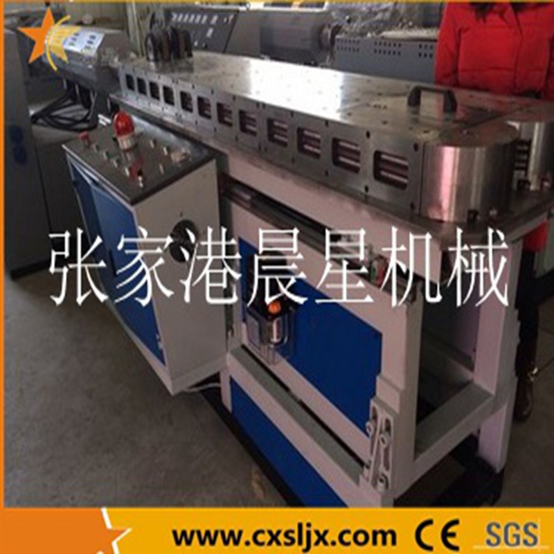 厂家供应16~50PVC水冷式波纹管生产线