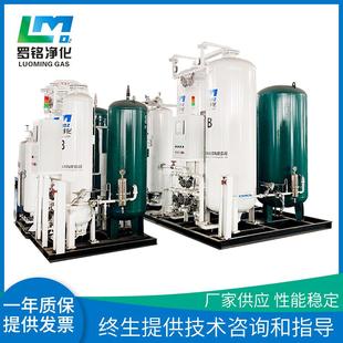PSA工业制氮机设备厂家 大型氮气发生器 高纯度氮气机