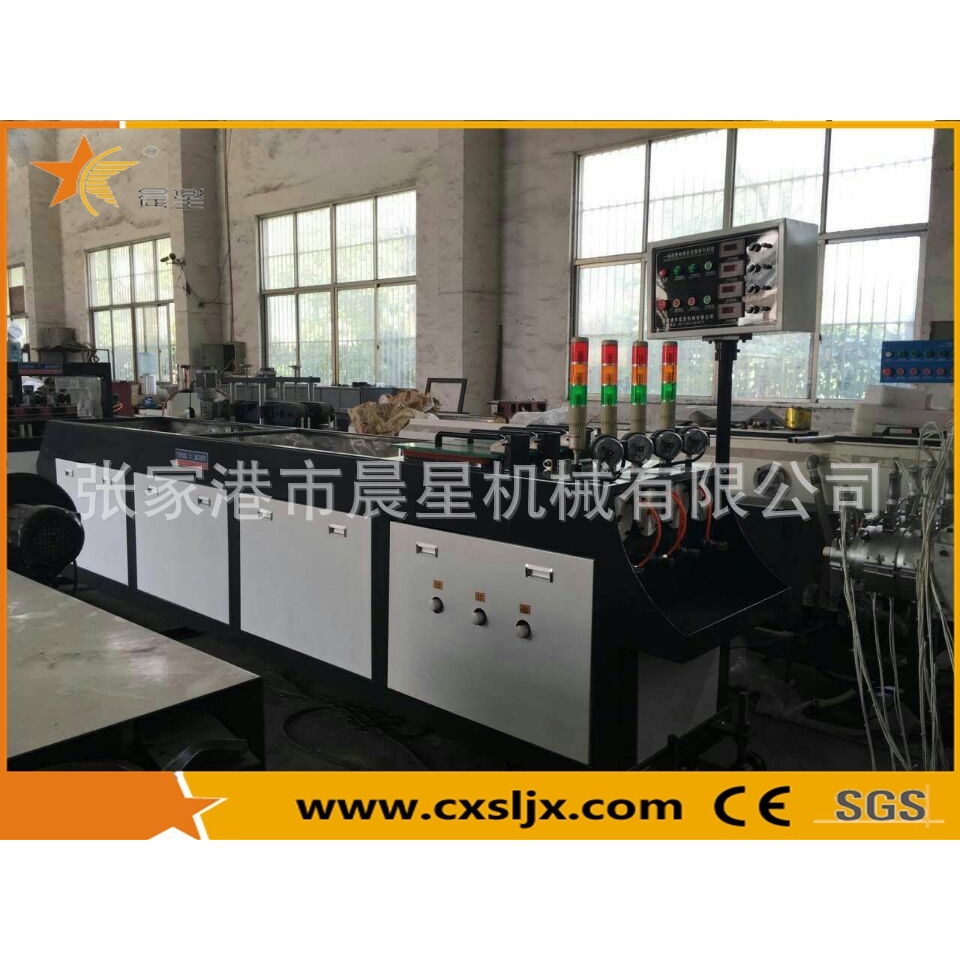 厂家供应16~32mmPVC一出四塑料管材生产线