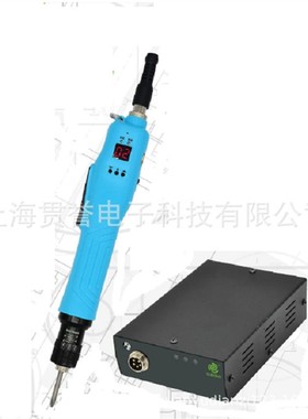 计数电动螺丝刀SD-BC5000L 无碳刷全自动电批一体型智能电动起子