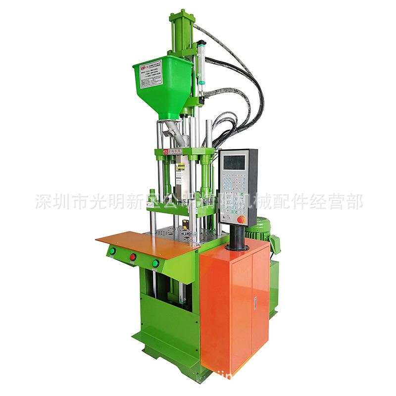 直立注塑机塑料成型机自动小型dc头DC连接器数据线塑胶机机械设备