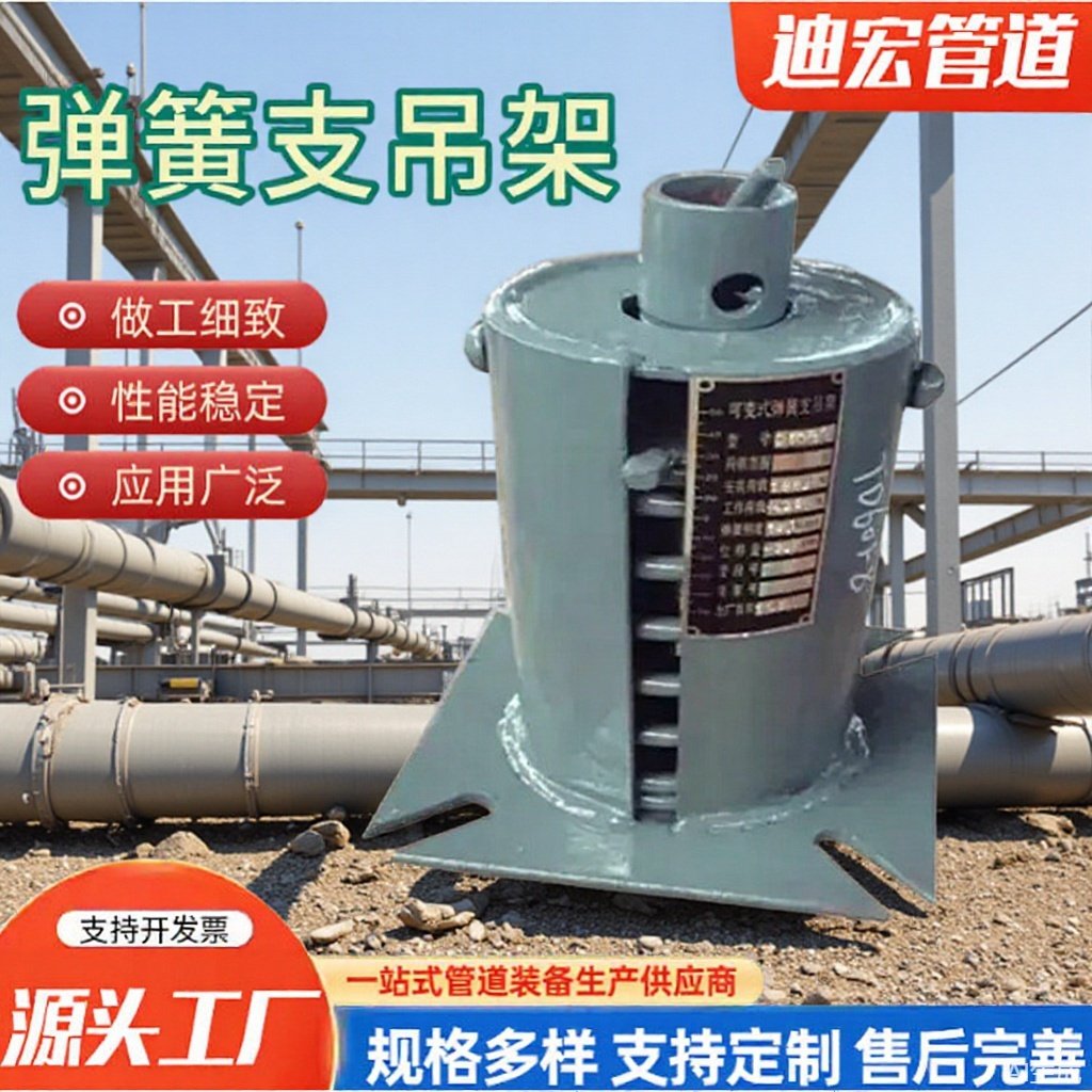 定制T4可变变力弹簧支吊架 整定弹簧组件 电厂管道托架支座,标准件/零部件/工业耗材,其他五金件,淘宝优惠券,粉丝福利购,淘宝优惠卷