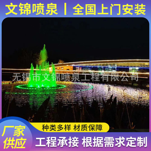户外音乐喷泉  喷泉水景项目 工厂承接各类室外水池水景喷泉工程