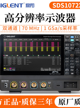 鼎阳SIGLENT SDS1102X HD 12bit高清示波器 好用不贵 新时代